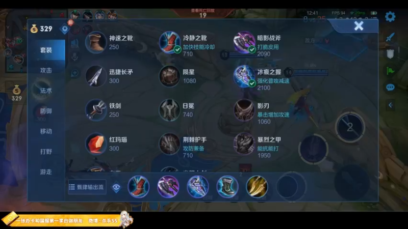 【2022-11-12 02点场】不可一世杀手：十一月新征程：冲击QQ区巅峰前十