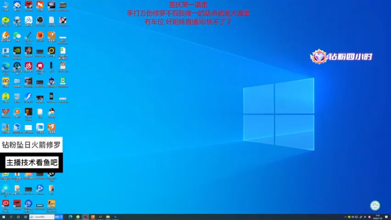 【2022-11-06 07点场】甜不了了：重庆第一辣妹野排万伤修罗