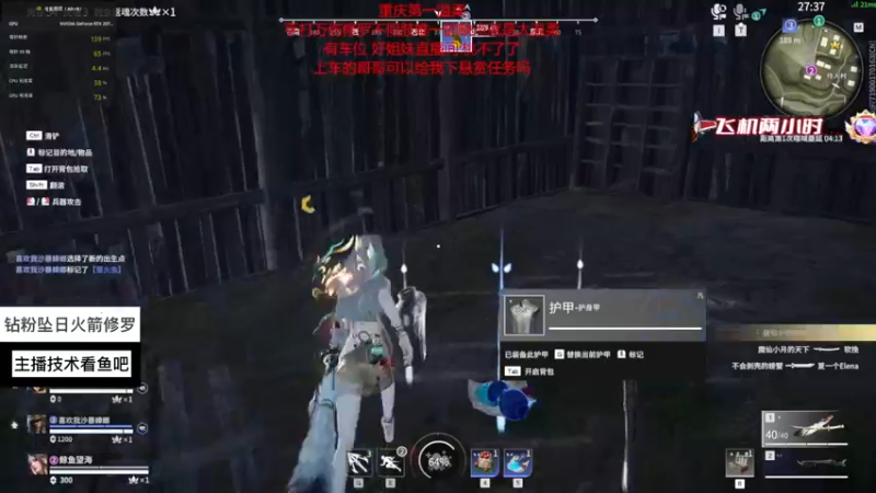 【2022-11-07 21点场】甜不了了：重庆第一辣妹野排万伤修罗