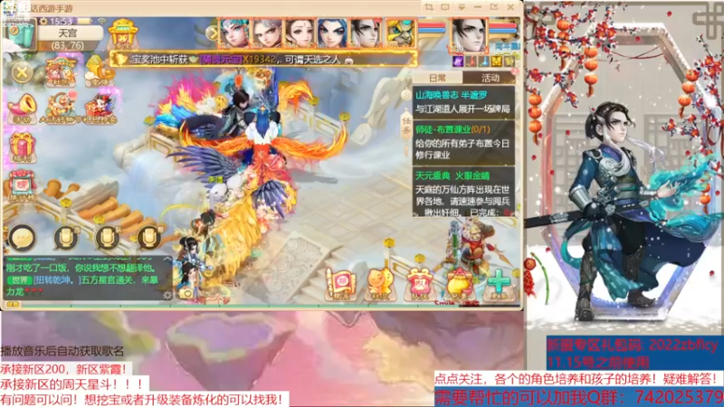 【2022-11-12 15点场】BOXhermit：专业游戏解答，角色培养方向！
