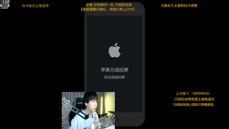 【2022-11-12 21点场】路人王Asuka：【国服露露已拿标，单排个国标露娜上分中】