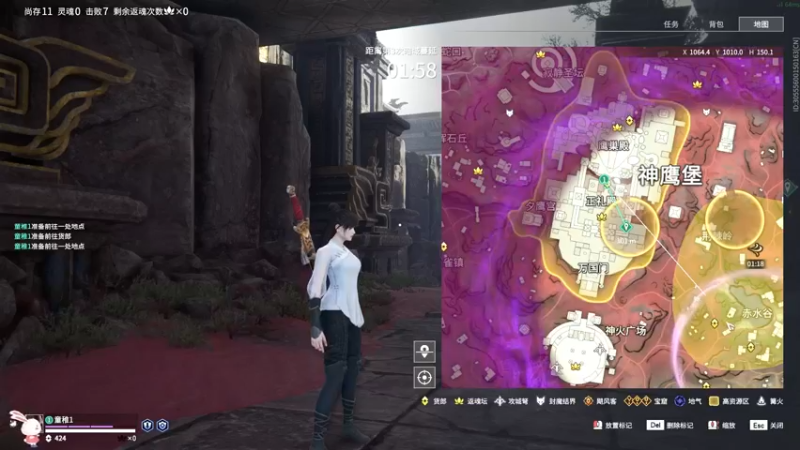 永劫无间d (36)
