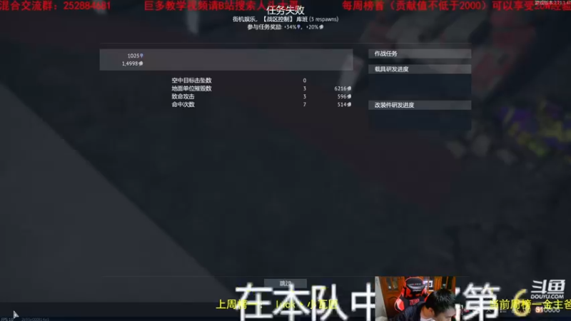 【2022-11-11 22点场】正版人头大哥：战争雷霆陆战街机娱乐教学