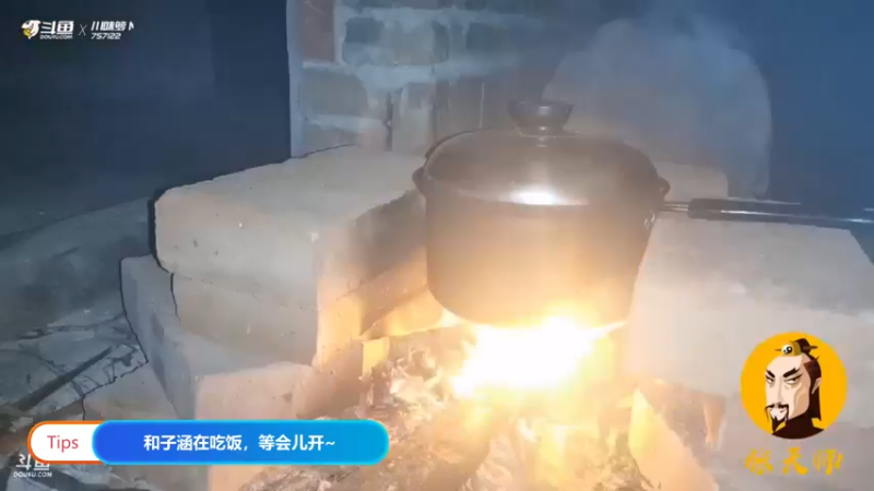 【2022-11-11 21点场】川味箩卜：「双倍·云南」和最美的子涵在一起~