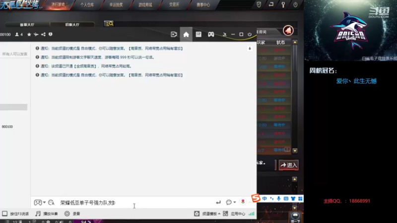 【2022-11-12 11点场】白鲨熊猫君：第五人格真好玩~@