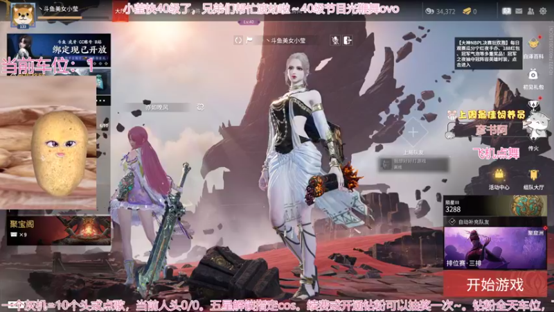 【2022-11-10 19点场】美女小莹：有车位  我要怎么做才拿下你呢我的少爷？