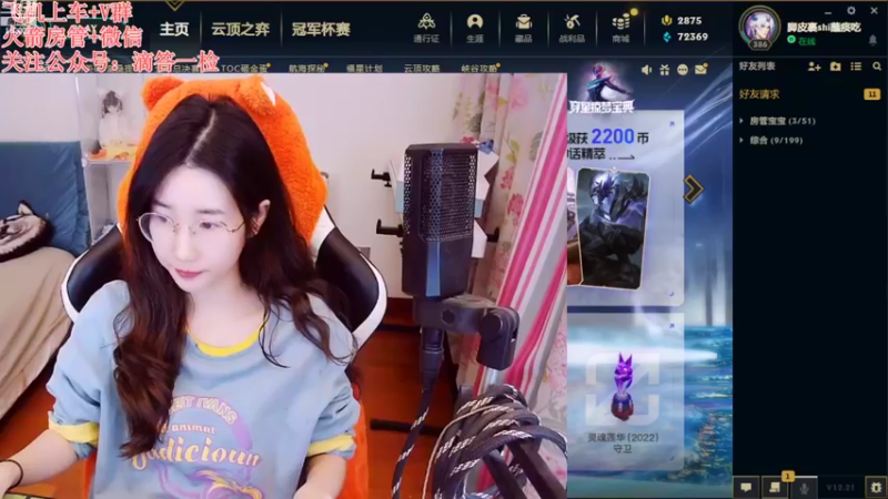 【2022-11-12 17点场】白菇凉：白菇凉:菜菜的狗子