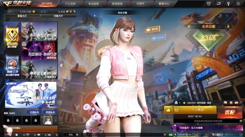 穿越火线c (29)