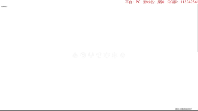 【2022-11-05 20点场】曉笛笛：原神3.2第4天~~~~~·
