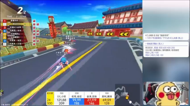 【2022-11-12 01点场】x8丿：X8:晚上好。~~~~