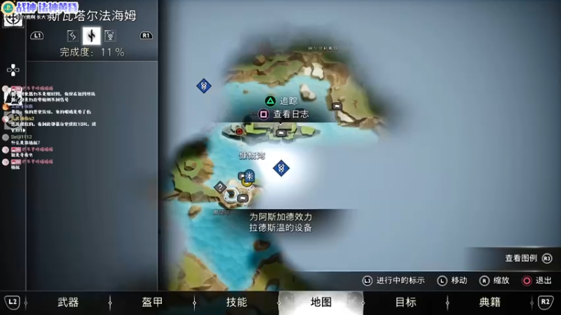 【2022-11-09 02点场】绝不早到十元元：诸神黄昏首播 :) 复古战损直播间