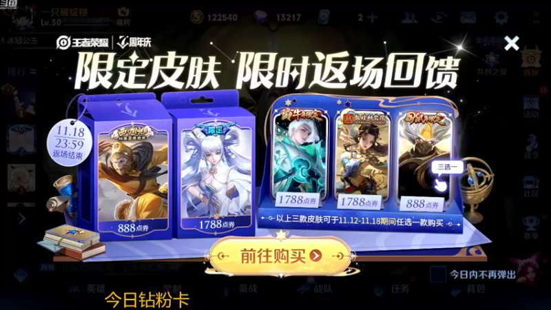 【2022-11-12 18点场】韩跑跑ovo：最后30小时失败送苹果14