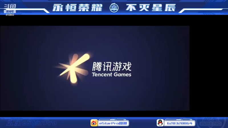 【2022-11-11 22点场】eStarPro坦然：打一会排位~~