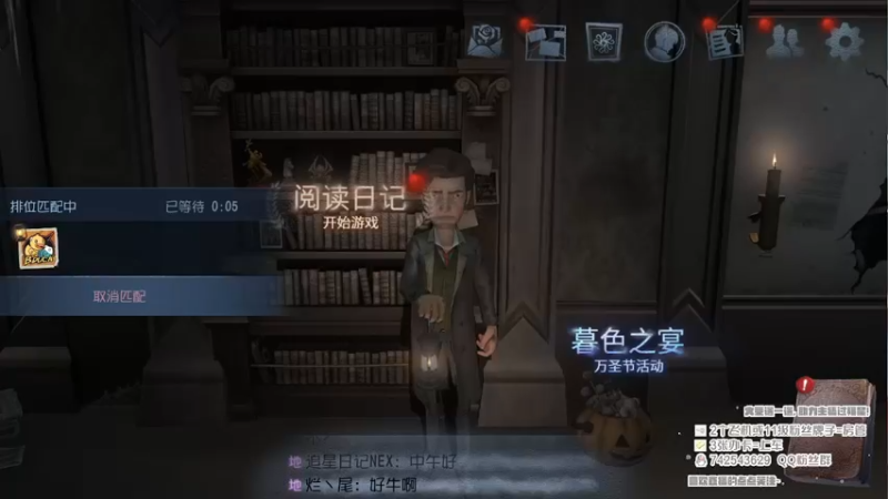 【2022-11-08 12点场】第五人格锅锅：斗鱼劳模主播
