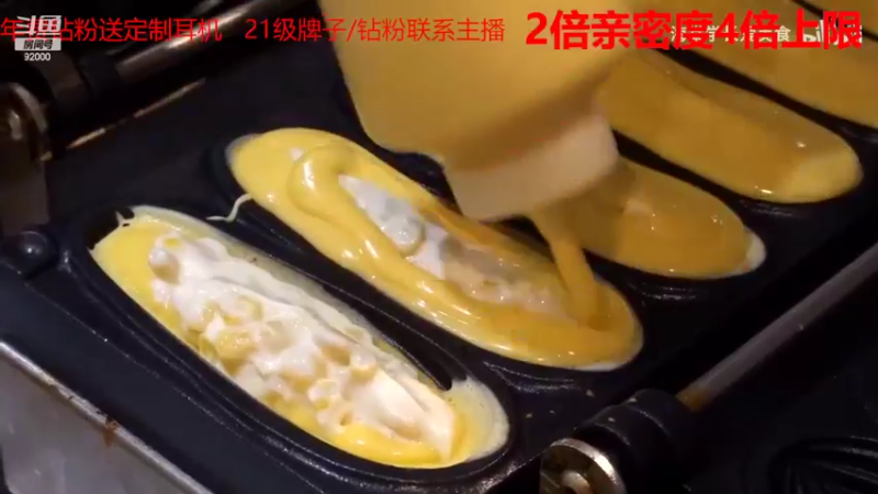 【2022-11-12 06点场】呆妹儿小霸王：【钻石双倍】：一起see啊