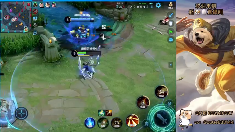 【2022-11-12 22点场】荣耀英雄宋人头：别投别投等姜子牙封神。