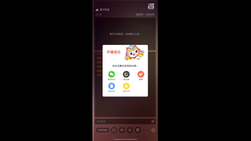 【2022-11-13 01点场】老魏丨灬：全球行动来来来