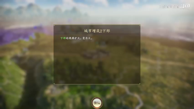 刘备，我军已经拿下了旧都洛阳