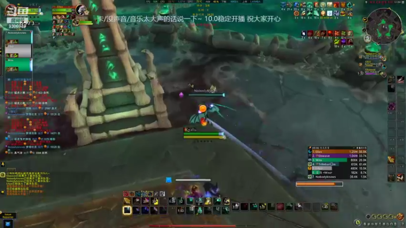 【2022-11-13 00点场】骋怀驭心丶：巨龙时代B测完整属性PVP