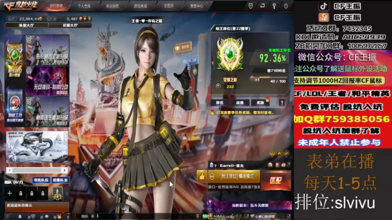 【2022-11-12 15点场】CF王振：戒烟第n天wzzz