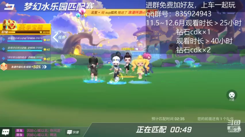 【2022-11-12 10点场】愿星空一直闪烁：看直·播·领钻·石·兑·换·码