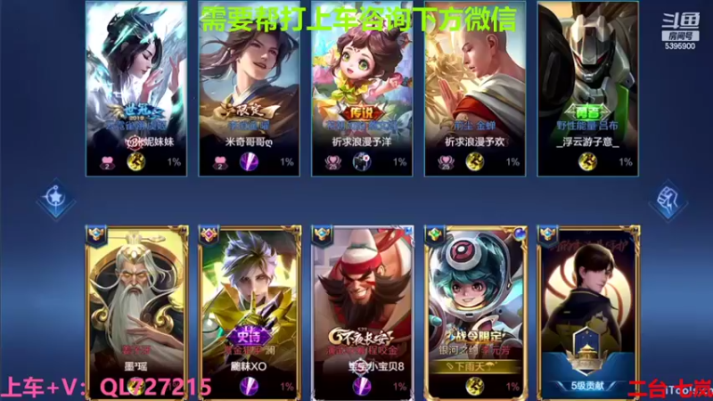 【2022-11-13 11点场】A老回：有车位国服野王带粉