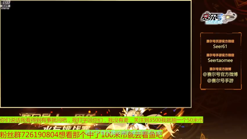 【2022-11-11 17点场】赛尔王007：赛尔号PVE和PVP