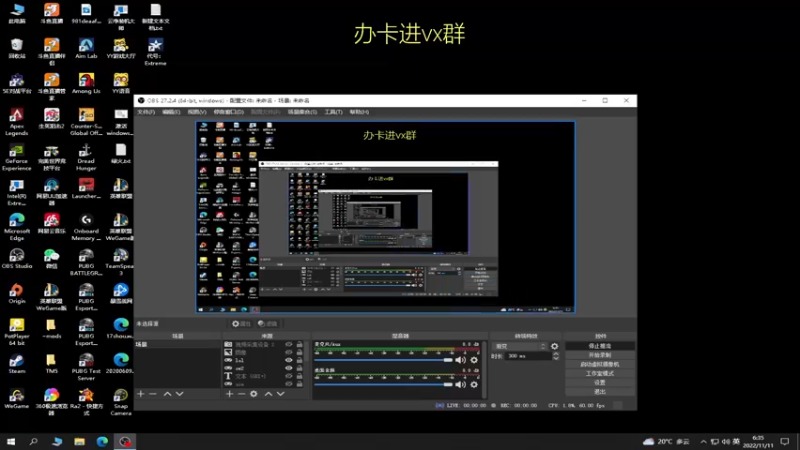 【2022-11-11 06点场】Smallccc小cc：OB PGC 看小组赛