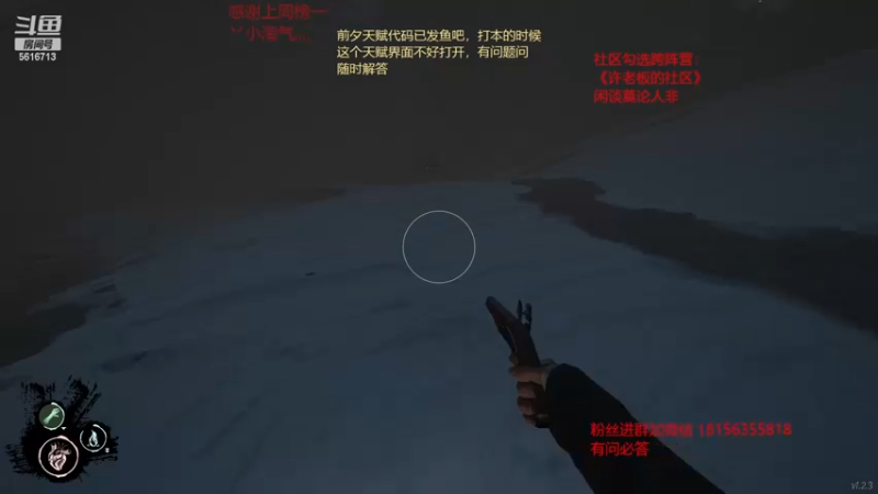 【2022-11-13 05点场】许言0407：许老板：恶魔猎手大秘境