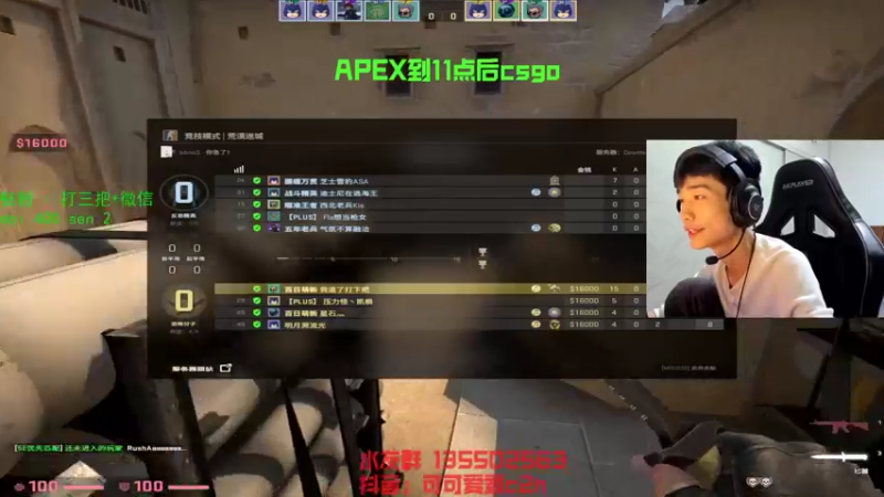 【2022-11-10 10点场】可可爱爱c2h：【c2h】csgo分区第一深情