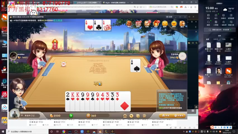 【2022-11-13 15点场】Night丶杀神风：钻粉打3局！国服顶尖乌迪尔