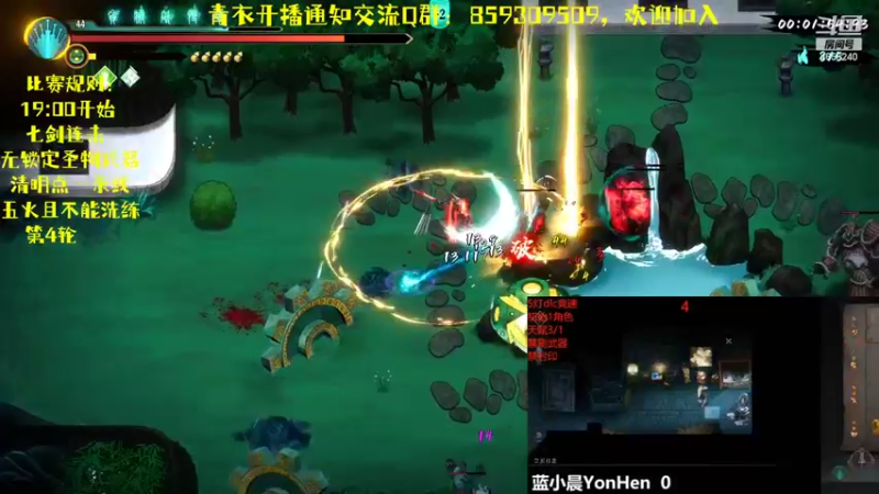 【2022-11-13 20点场】我就是青衣君吖：暖雪比赛，运气才是真理