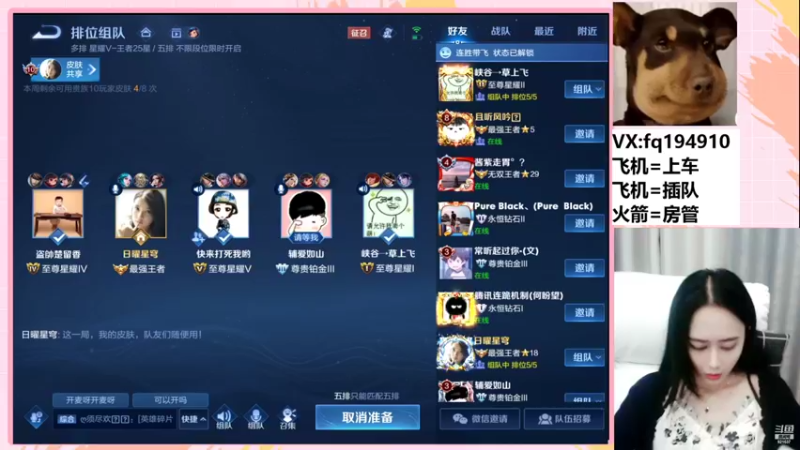 【2022-11-12 22点场】番茄1949丶：3万场赵云小姐姐带粉