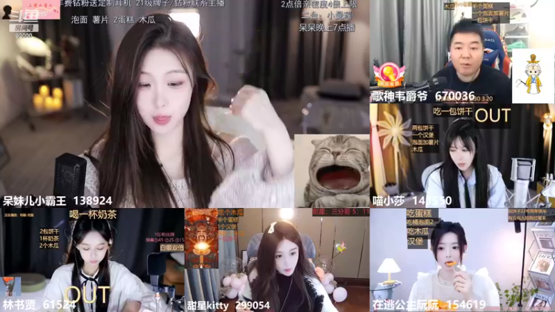 【2022-11-13 14点场】呆妹儿小霸王：【钻石双倍】：二台小曼瑶上线