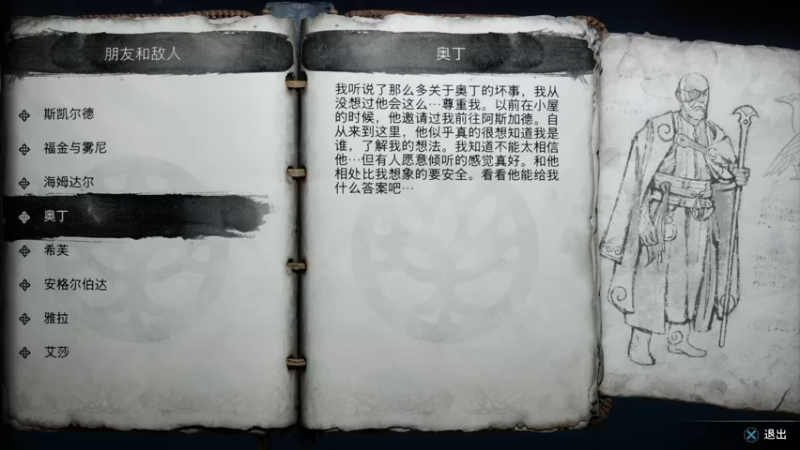 【2022-11-11 21点场】金聚德烤鸭：战神降临！！