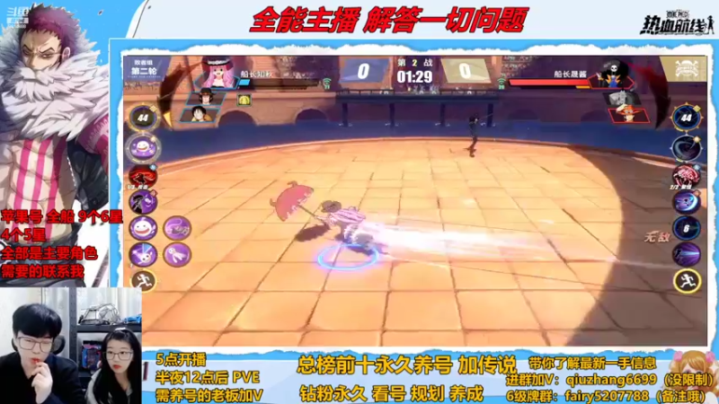 【2022-11-12 18点场】王阿龙大魔王：比赛讲解中