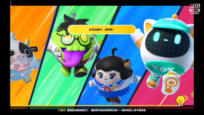 【2022-11-13 17点场】纸鸢飞路：蛋仔派对 一起来玩吧