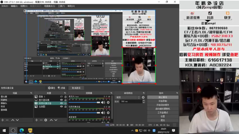 【2022-11-12 20点场】汉宫年鹏Enpi：钻石双倍卡，质量局结束最快的来了