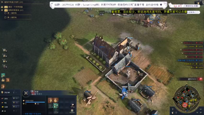 【2022-11-12 09点场】顾非池：早起直播，帝国SOLO挨打