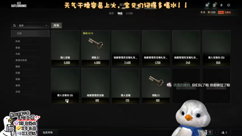 【2022-11-13 00点场】内只鹅：【小奶团】我也不想当憨憨啊.