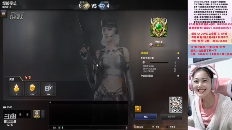 【2022-11-13 20点场】传情小小：小鹿：赛季末太难了！