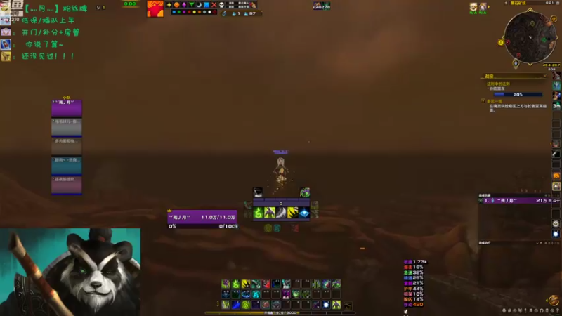 【2022-11-04 18点场】灬残丿月灬：月：人来人往，熙熙攘攘