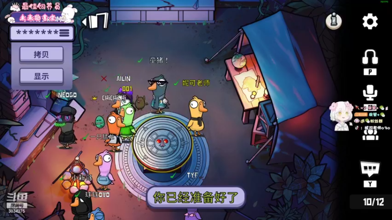【2022-11-10 02点场】妮可老师：妮可老师：温柔の好女人！