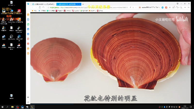 【英雄联盟】主播油条的精彩时刻 20221113 00点场