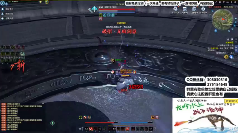 【2022-11-13 02点场】最恶之劍：全职论剑之晚上好兄弟们！