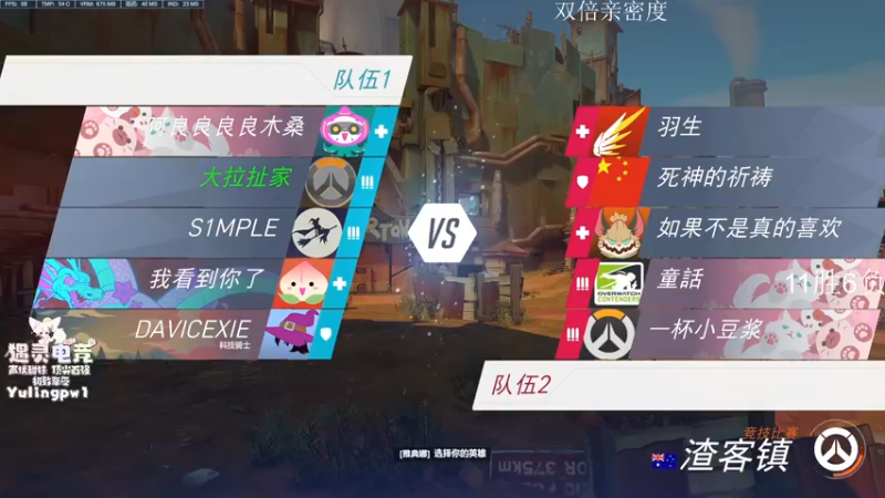 【2022-11-12 21点场】杀杀杀人哥：杀人哥：索源主播