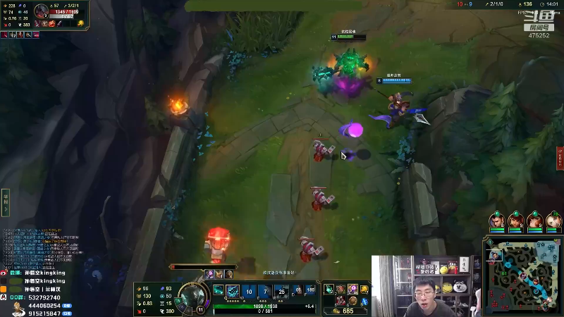 【英雄联盟】孙悟空丨兰林汉的精彩时刻 20221113 08点场