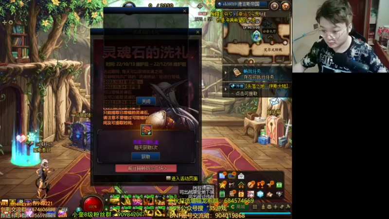 【2022-11-13 21点场】红眼小奎：联赛打完啦，备战F1