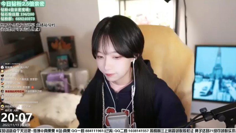 【2022-11-13 20点场】真栗：【钻粉2.5倍】最喜欢的一集！