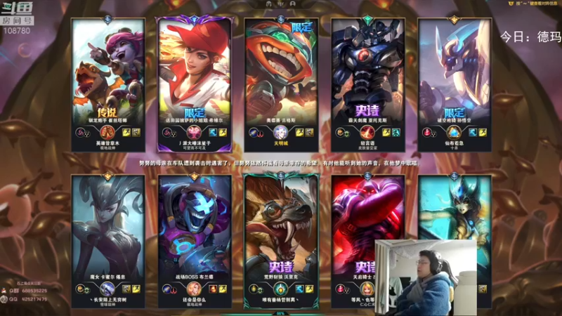 【2022-11-13 02点场】兮饭锐雯：无限火力王中王来啦